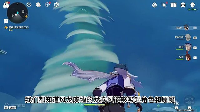 首个起飞的丘丘王 #原神 #原神枫丹