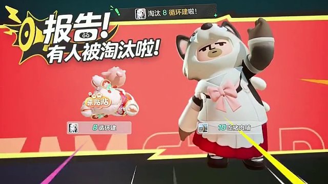 八号怎么你了，噶了还要投她啊！#元梦之星 #元梦之星狼人杀 #元梦之星正式上线