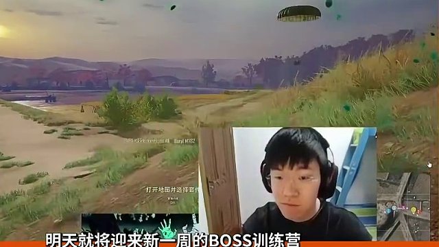 17shou职业赛场复出在即,AVG豪华阵容整装待发 #17shou #17战队 #绝地求生 #pu