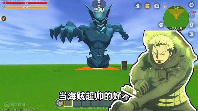 迷你世界：给Boss派发身份！骷罗相当海贼王，那羽蛇神呢？ #迷你世界 #游戏 #搞笑 #解说