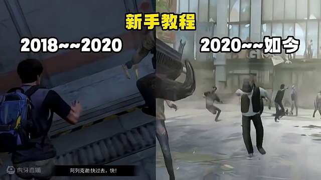 明日新手教程，你最喜欢哪一个 #明日之后 #明日之后赚金计划 #明日之后环太平洋联动