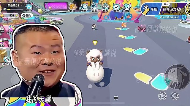 蛋仔岛即将发生三大变化！一分钟带你看完全部内容！ #蛋仔派对 #共创蛋仔时代  #蛋仔派对冬日大作战