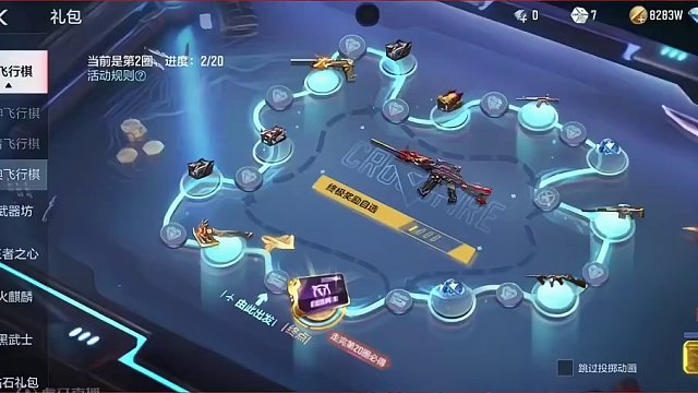 新春钥匙礼盒详情来了，每周领一次奖励! #穿越火线枪战王者 #cf手游龙映山海 #cf手游