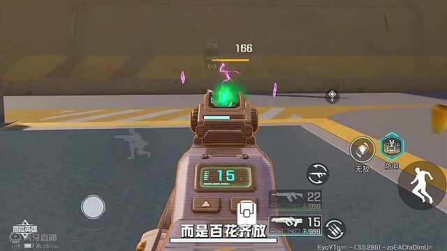 突然变成亲儿女了#高能英雄 #全新双英雄版本冰雪之歌 #新版本飞翔的蓝焰 #光子十五周年庆