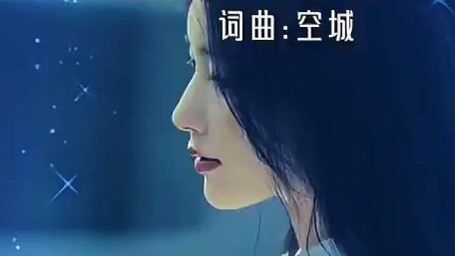 喜欢听#愿你满目星辰翻唱