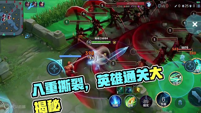 八重撕裂，那位英雄能通过！