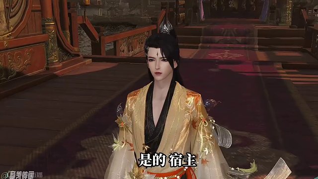 我叫苏源，意外穿越成为废物太子 开启荒古圣体#动漫 #二次元 #逆水寒ol #大宋映画