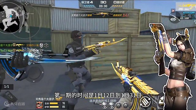 钥匙礼盒活动规则来了六把钥匙，分两批送！还得是你会玩四选一#穿越火线枪战王者 #CF手游 #穿越火线