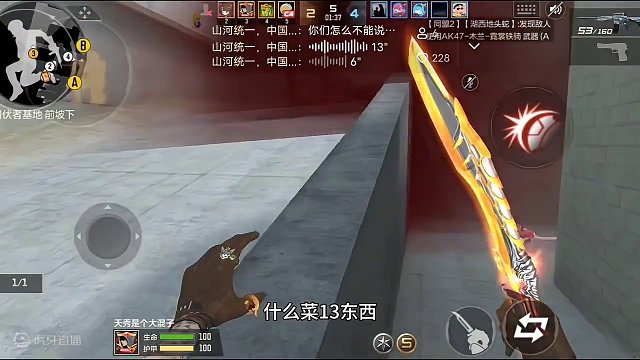 那你呢？我在突破的时候你能架住我的身后吗？回头时早已孤身一人#穿越火线枪战王者 #CF手游 #穿越火