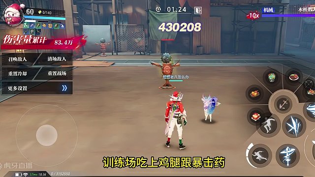 饥荒护腕对王骑魔剑提升能有多大？？？#晶核coa #上晶核即刻暴打 #晶核coa攻略 #游戏攻略 #