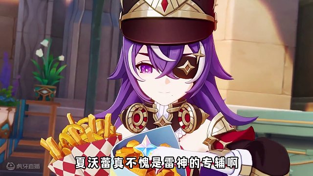 原神：夏沃蕾送原石啦，宝子们注意邮件哦~#原神 #原神攻略 #原神枫丹