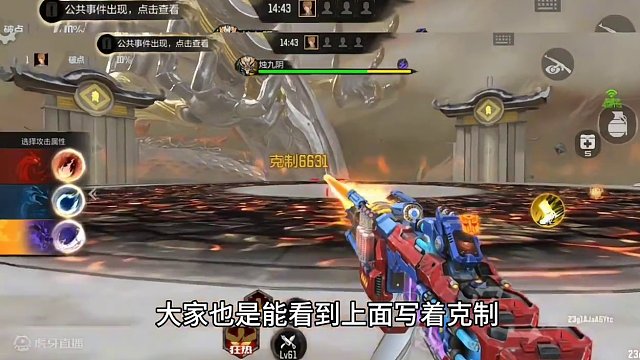 春节版本山海经学会这个技巧打凶兽BOSS的伤害会翻倍，白嫖挑战神器也能打出爆炸伤害。#cf手游龙映山