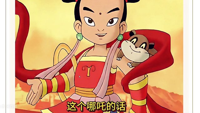 妄想山海联动【哪吒传奇】2月初全新侍从-哪吒 幼年和少年#妄想山海 #联动 #哪吒传奇 #新侍从 #