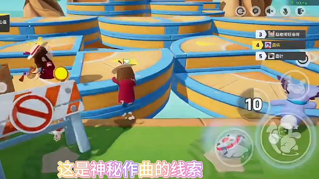 刘畊宏和周杰伦为元梦创作满月主题曲，期待新作品