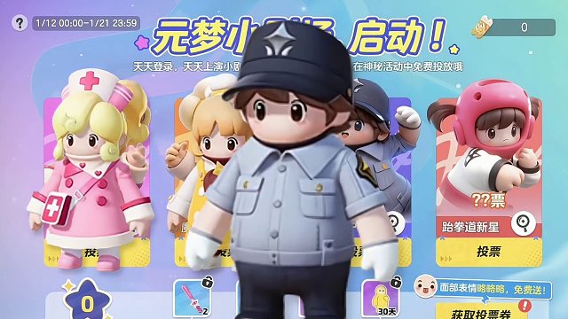 四选一投票又来了，这次大家喜欢哪一个