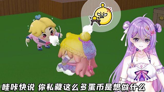 蛋仔派对:蛋贩子老大当邮递员？辉哥要结婚，浪哥保安队解散！ #蛋仔派对 #哇咔解说 #小紫 #手游