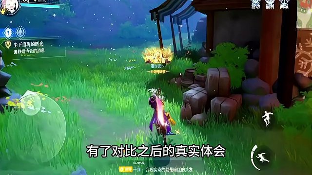 玩了几天其他游戏，发现晶核真良心，搬砖几乎全能得到，晶核最初的感觉#晶核 #杨幂代言晶核