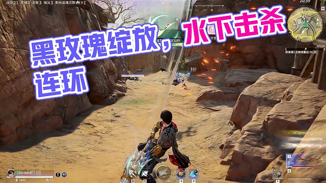 “黑玫瑰将再次绽放。”