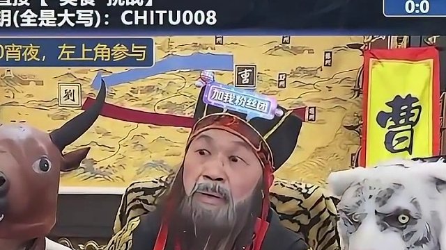 手握两把三王炸 安能知我定乾坤#途游斗地主 #斗地主 #煮酒论枭雄 #三国斗地主 #曹操斗地主