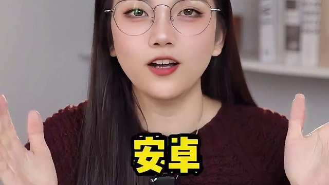 苹果和安卓合出一手机会是什么样的？ #数码 #手机 #苹果