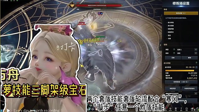 #命运方舟国服 #命运方舟 #命运方舟lostark #命运方舟梦幻降临 #寻找命运方舟最有才的你 