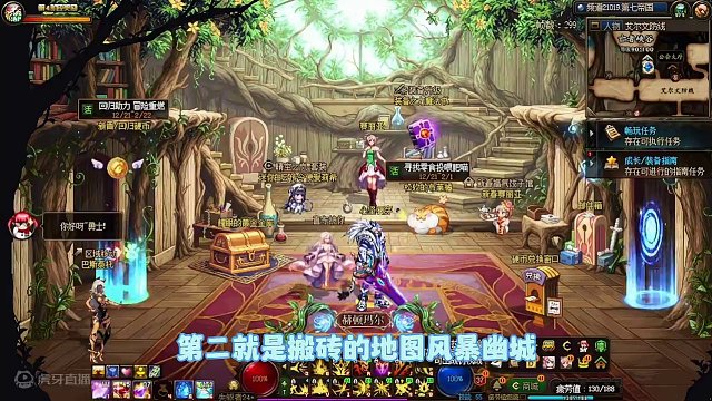 地下城1月11号更新活动内容#dnf #地下城 #地下城与勇士