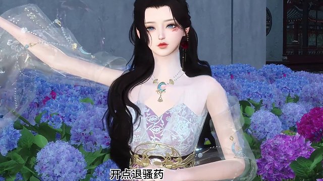 我想给你开点药，开点退骚药~~ #动漫  #甜宠