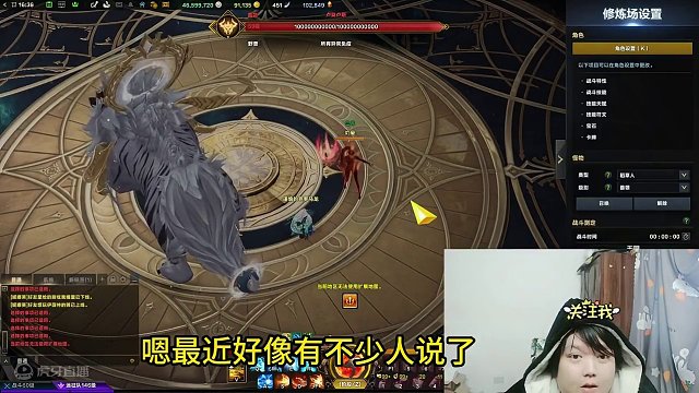 命运方舟气功打通经脉的一点输出心得 #命运方舟疯狂派对 