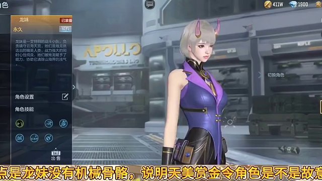 【CF手游】春节版本全民白嫖新老婆龙妹抢先看！#返场81式阿波罗是什么梗 #CF手游龙映山海