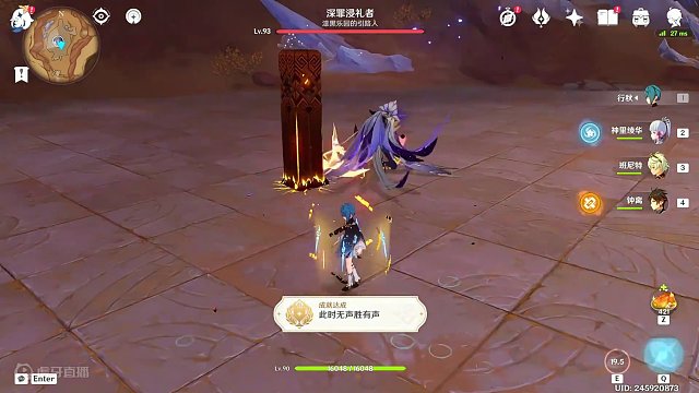 让BOSS“闭嘴”的隐藏成就《此时无声胜有声》#原神游戏攻略 #原神隐藏成就 #原神枫丹