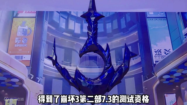 崩坏3第二部这么疯我是没想到的，测试服体验比预期的好很多，舰长不用蕉绿了，崩坏真的不会倒#崩坏3  