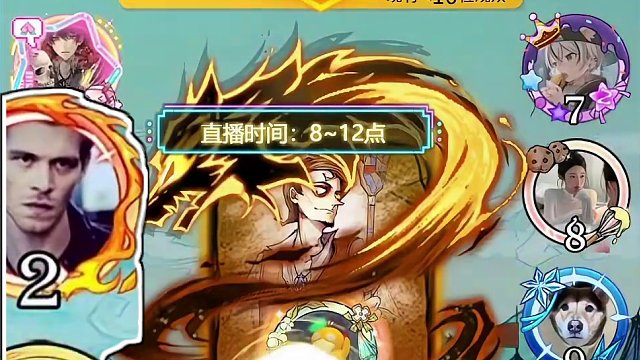 #这个游戏很好玩 #网易狼人杀 #游戏主播 请叫我狼坚强，头皮发麻。