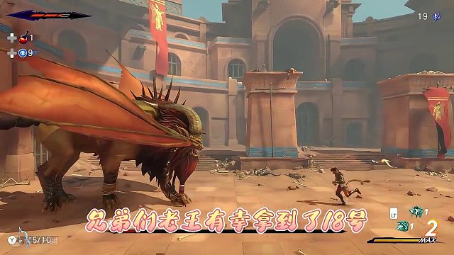 第一手评测《波斯王子：失落的王冠》非常推荐！ #游戏 #育碧 #游戏鉴赏家 #波斯王子新作战斗美学 