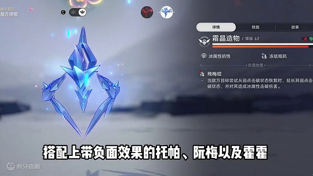 崩坏星穹铁道2.0时代4大主流配队，星琼不够可以看下新的大厂联动#崩坏星穹铁道 #庸与神的冠冕  #