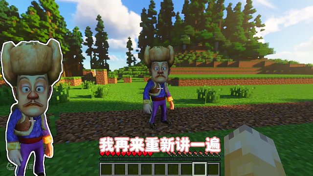 我的世界：狗熊岭怪谈第18集，母熊翠花强势登场！#狗熊岭规则怪谈 #光头强 #恐怖 