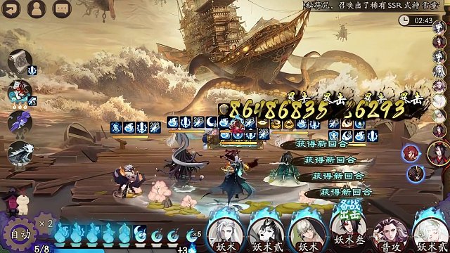 鬼使黑！启动！黄金阁22秒低配阵容【阴阳师】 #阴阳师 #阴阳师泷 #爬塔 #攻略 #我们一起玩过的