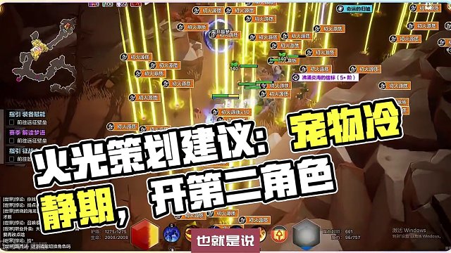 火炬之光无限，给策划的建议，希望采纳一些 