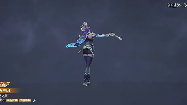 「绕梁遏云」系列皮肤，感受科幻与国潮的激情碰撞 高能英雄国风系列皮肤「绕梁遏云」今日上线，虚空之刺传