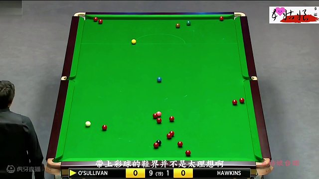 10比0大师赛惨案！奥沙利文疯狂10连鞭虐杀霍金斯！第六次夺冠 #斯诺克 #台球 #中式八球 #弧线