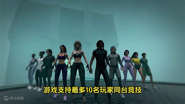 Steam喜加一，玩起来超刺激的多人联机生存解谜闯关游戏 现在可以免费入库游玩了。#STEAM游戏 