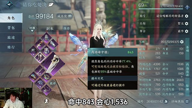 没有岭碎云吹和震海潮生的玩家真是苦了你们了 #逆水寒手游 #逆水寒 #逆水寒手游攻略 #逆水寒手游版