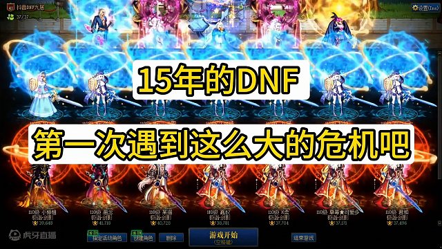 游戏还是会变好的，但是变好前，就先别氪了吧#dnf地下城 #旭旭宝宝 #dnf搬砖 #dnf新春版本