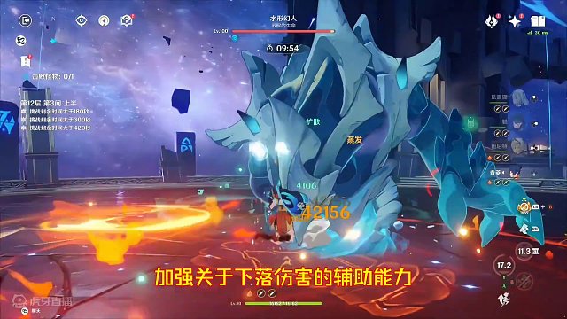 聊聊闲云目前的状况，就当买个蹦床一般玩家手上的低下限玩具#原神攻略 #原神枫丹 #闲云