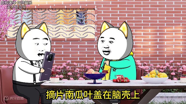 七八十年代的童年回忆，那时候虽然穷但却很开心！#沙雕动画 #四川方言 #万万没想到 #童年回忆 #一