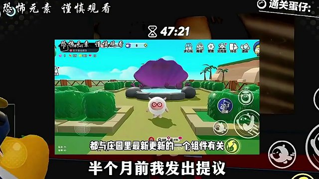 厉鬼将映《影怨》，蛋仔恐怖图终于跟播放器融合在一起了，以后肯定会有更加优秀的地图出现！#共创蛋仔时代