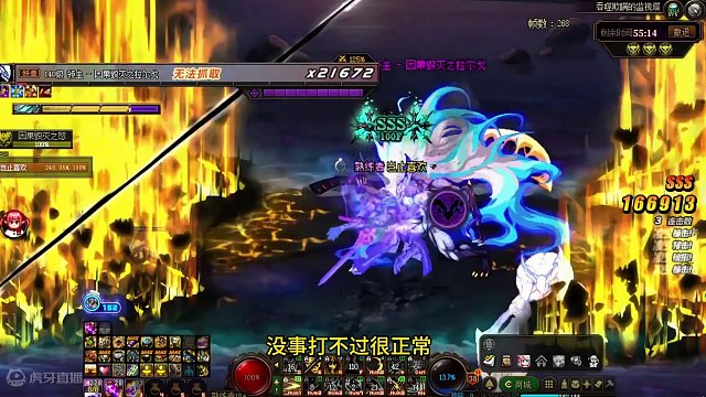 这么晚了还在打拉尔戈吗？ #dnf #新春版本体验拉满 #DNF幽暗岛军团本上线