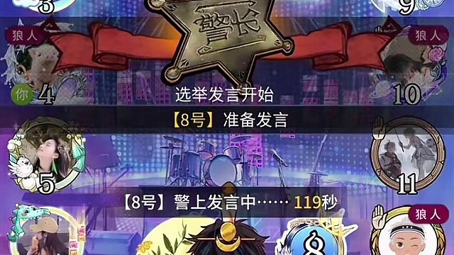 感觉是学不会系列昂！都找对的好哥们评论111！ #狼人杀 #狼人杀直播 #游戏精彩时刻