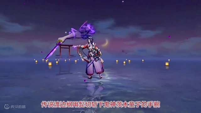 #阴阳师 #式神讲解 初代“强度适中”SSR鬼切