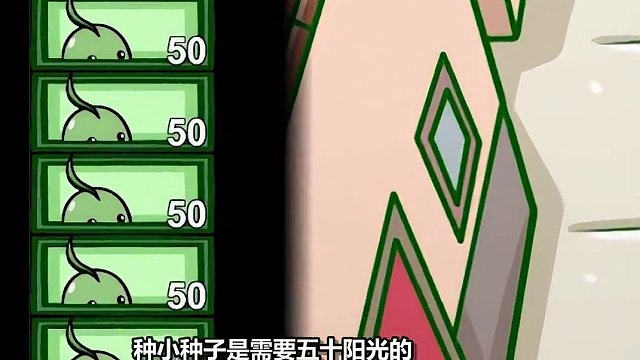 植物大战僵尸：运气大挑战2期！一个复制松果全军覆没 #植物大战僵尸 #PVZ #游戏 #游戏通关三分