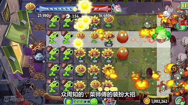 植物大战僵尸：关于菜问的大招！一招吸”僵“大法走遍pvz都不怕 #植物大战僵尸 #PVZ#游戏#游戏